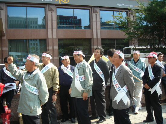 기초단체의원의 정당공천과 중선거구제 반대 집회