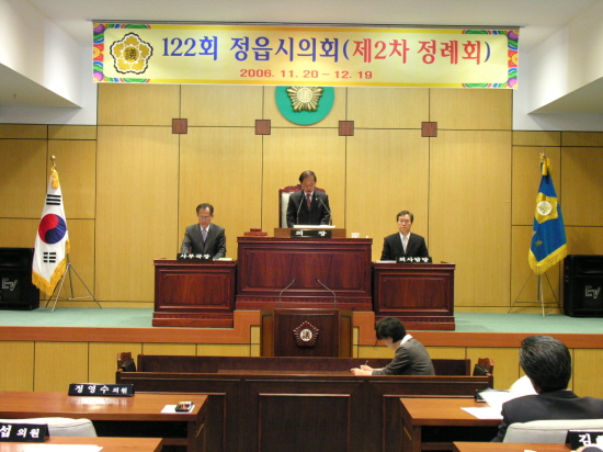 2006년도 제2차정례회 개회