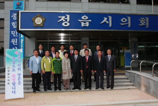 사천시의회 의원 정읍시의회 방문