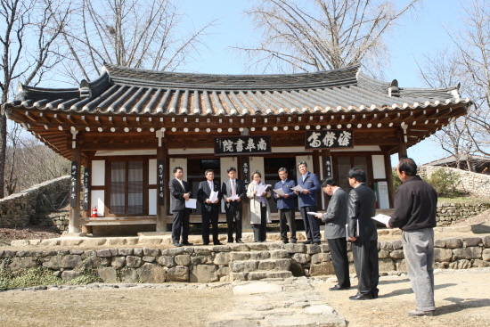 읍면동 주요사업장 방문