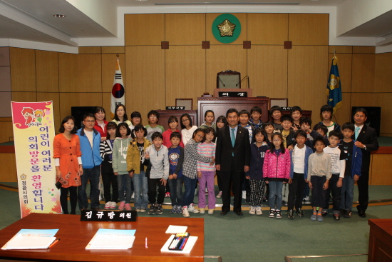 입암초등학교 정읍시의회방문