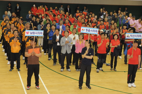 제11회 전라북도 시.군의회 체육대회