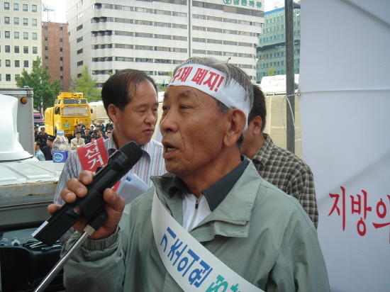 기초단체의원의 정당공천과 중선거구제 반대 집회