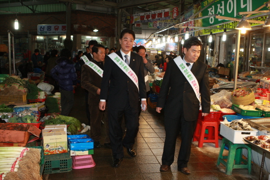 재래시장 활성화 켐페인 전개