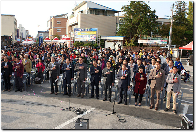 제2회 정읍쌍화차거리 축제