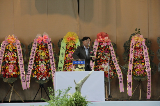 정읍 단풍미인 씨없는 수박 품평회 행운권