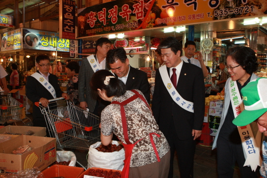 추석맞이 전통시장 장보기