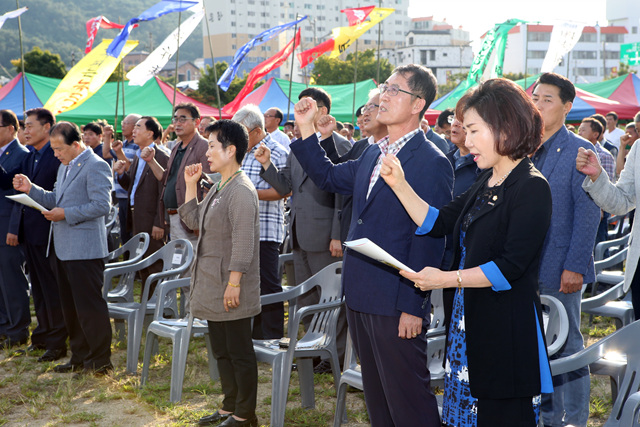 정읍시농민회 창립30주년 기념식 및 대동한마당