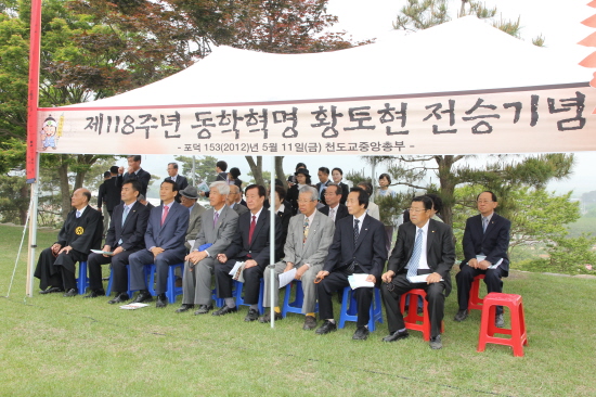 농학농민혁명 제118주년 황토현 전승기념제