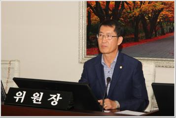 제226회 정읍시의회(임시회)예산결산특별위원회 위원장