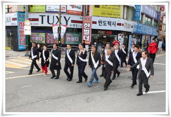 정읍사문화제 거리 퍼레이드 및 축하공연