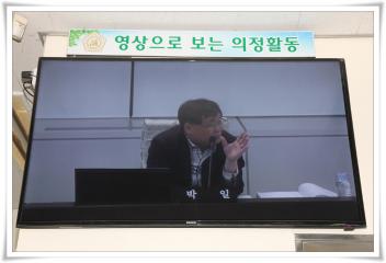 제202회 정읍시의회 임시회 자치행정위원회 