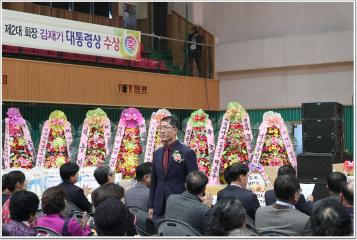 제22회 농업인의날 기념식