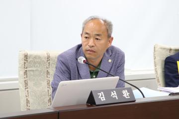 제284회 경제산업위원회  소관   의정활동