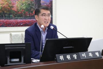 제284회 경제산업위원회  소관   의정활동