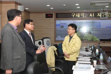 구제역AI재난안전대책본부 격려 방문