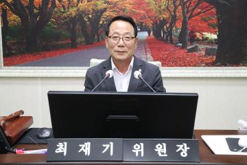 정읍시의회 윤리특별위원회  위원장 선출