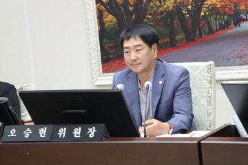 제294회 예산결산특별위원회 안건심사