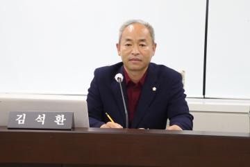 제286회 임시회 경제산업위원 소관 안건심의