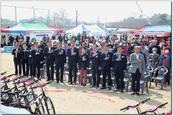 제11회 정우면민의날 화합한마당 축제